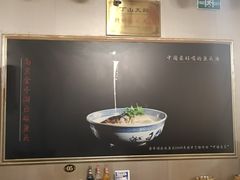 -南京金牛湖巨碗鱼头