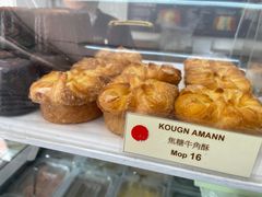 -安德鲁饼店(总店)