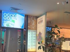 -桂满陇·杭州小馆(巴黎春天浦建店)