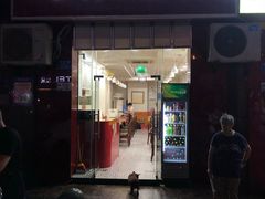 门面-乡村鸡杂米线(汉渝路店)