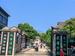 -蒋氏故居