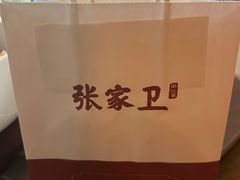 -张家卫·阳江菜·小海鲜(肥婆湾桥店)