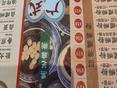 -雙冲柳州螺蛳粉&酸嘢&桂林米粉(簋街店)