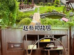 -上海老太小吃店(好吃街店)