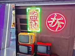 -关你鬼室大型密室逃脱(佛山创意园店)