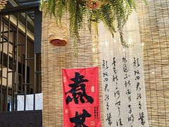 -了凡国风主题茶馆·咖啡(武侯祠锦里店)