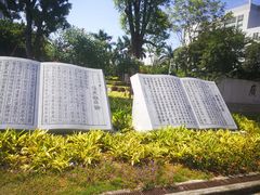 -广东中医药博物馆