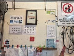 -真浪大家乐海鲜餐馆