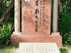 -宋庆龄陵园