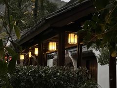 -杭州花家山庄