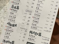 -茶理宜世(岭南站NOVA店)