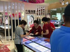 -丽达购物中心(崂山店)