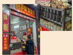 -金苑酒家·客家菜·广东老字号(万象店)