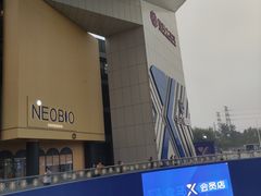 -盒马X会员店(王府井奥莱UP TOWN店)