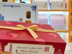 -Pastelaria Koi Kei(威尼斯人K12店)