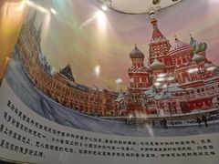-华梅西餐厅(哈尔滨中央大街店)