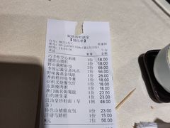 -娱筷海鲜酒家(广州南沙店)