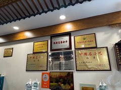 -夏家合汁(天润花园小区店)