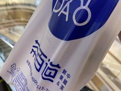 -茶百道(万达店)