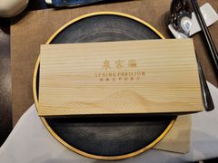 -泉客厅Spring Pavilion(303M空中会客厅)