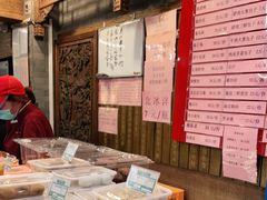 -天兴居(鲜鱼口街店)