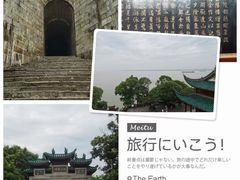 -岳阳楼景区