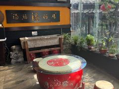 -鲁菜根·泰山菜(泰山店)