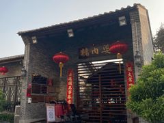 -猪肉婆私房菜(容桂总店)