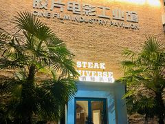 -西安电影制片厂