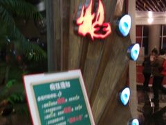 -雀舞云南菜(乐客城店)