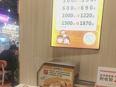 -豪享来(我格广场店)