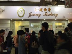 珍妮曲奇&nbsp;Jenny&nbsp;Bakery(尖沙咀店)-珍妮曲奇聪明小熊(尖沙咀店)