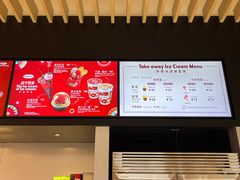 -哈根达斯(美罗城店)