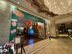 -天津香格里拉大酒店