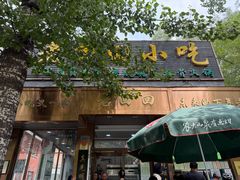 -老回回小吃(百万庄店)