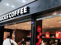 门面-星巴克(成都机场T2店)