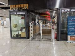 -文华书店(王家湾店)