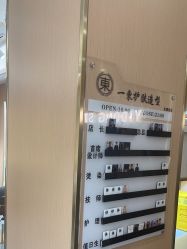 -一東造型烫发染发