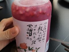 -眷茶(赛格国际购物中心店)