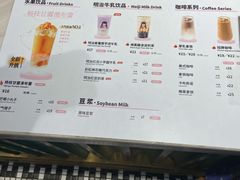 -TOUCH泰奇(宝杨宝龙广场店)