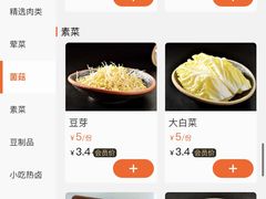 -鮮樂門重庆美蛙鱼头火锅(恒隆店)