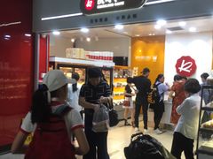 -凯司令(豫园地铁站店)