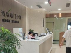 -瑞慈体检上海陆家嘴机构