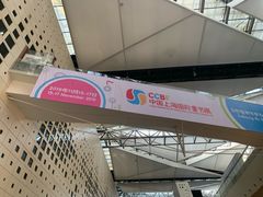 -东浩兰生上海世博展览馆