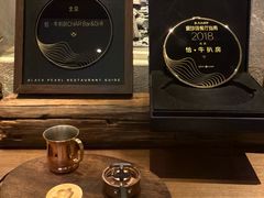 -恰餐厅及酒吧 CHAR Bar & Grill (北京丽都皇冠假日店)