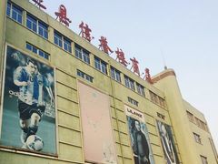 -信誉楼商厦(赵县店)