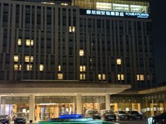 -廊坊固安福朋喜来登酒店