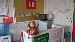 -丽减美瘦吧·瘦身塑形