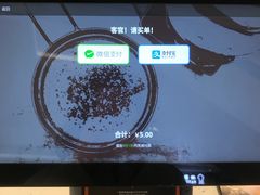 -旦3蛋烘糕(大悦城店)