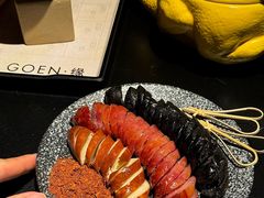 -GOEN·缘